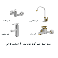 آرا طاها