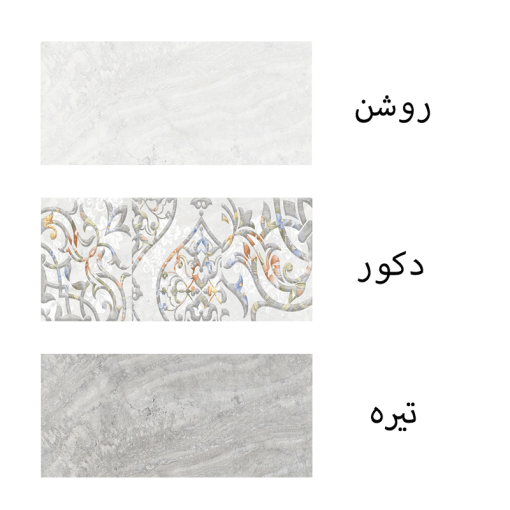 میلانو-طوسی
