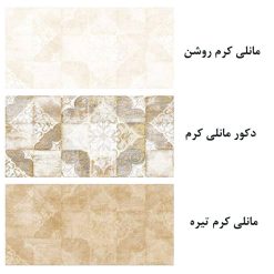 60*30 مانلی کرم