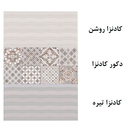 سرامیک سرویس مدل کادنزا طوسی