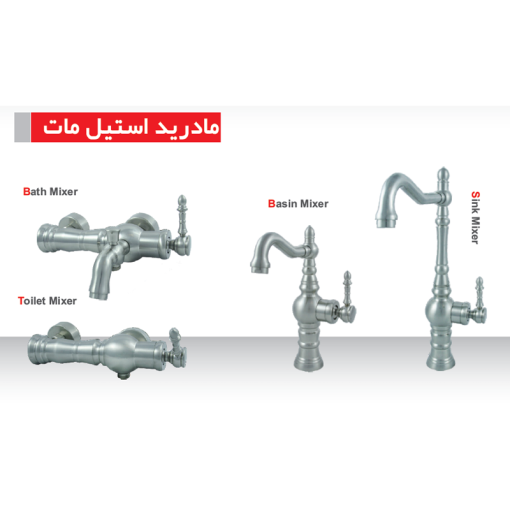 شیرآلات خلیج فارس مادرید کروم Madrid