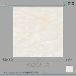 سرامیک کف ساختمان مدل مارگون