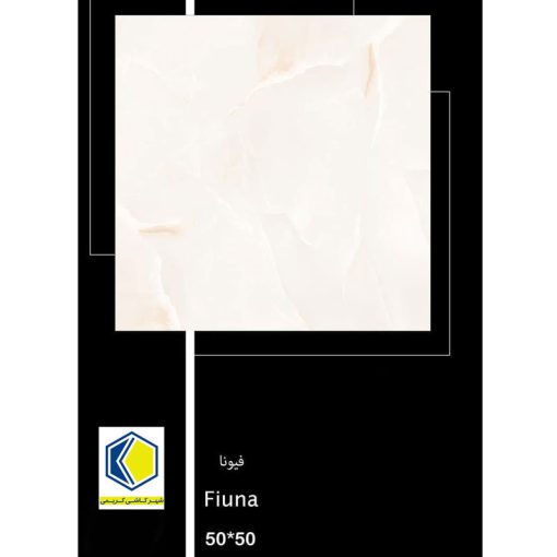 سرامیک-کف-سالن-طرح-فیونا-ترانس1--50-50