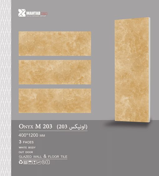 پرسلان دیوار طرح اونیکس براق2 40-120