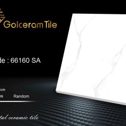 سرامیک کف ساختمان کد 66160 صدفی